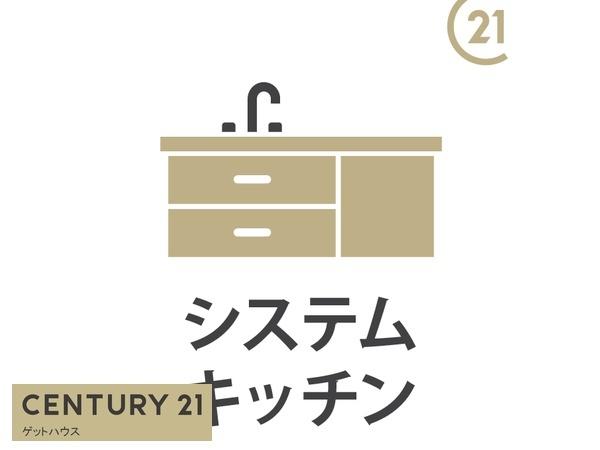 新築一戸建　１号棟