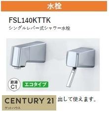 新築一戸建　１号棟