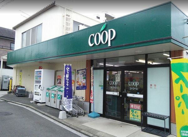 サージュ白楽(ユーコープ白幡店)