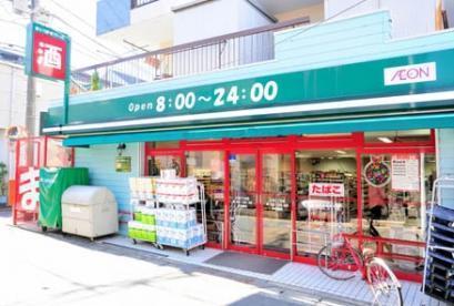 新築一戸建 B号棟(まいばすけっと日吉2丁目店)