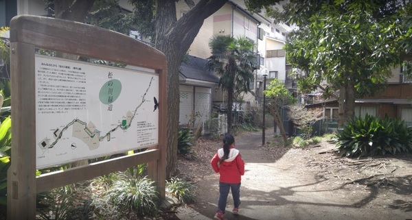 新築一戸建 B号棟(松の川緑道)