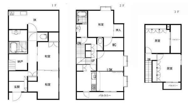 中古一戸建