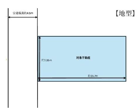 中古一戸建