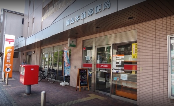 横浜市港北区綱島西3丁目の土地(綱島本通郵便局)