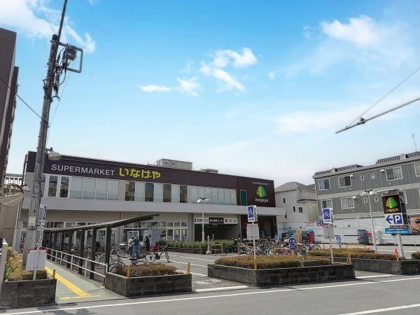 横浜市港北区綱島西３丁目の土地