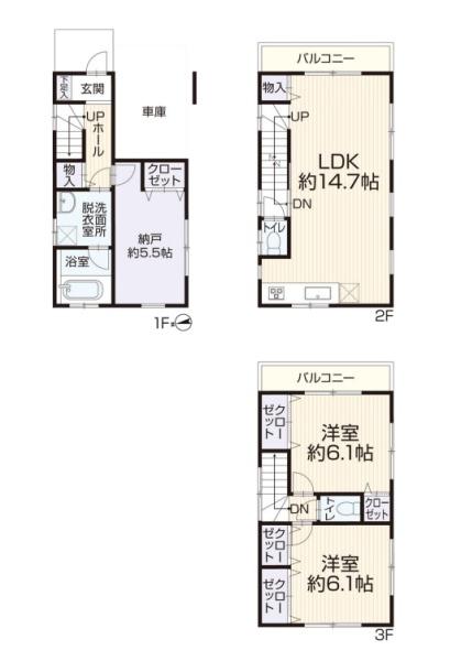 中古一戸建