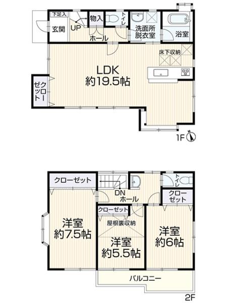 中古一戸建