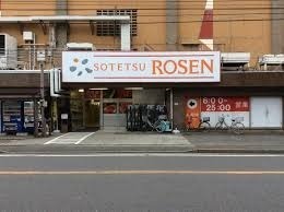 グランシティセントレジデンス(そうてつローゼン塚越店)