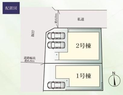 新築一戸建　２号棟