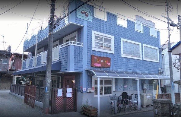 横浜市港北区大倉山5丁目の土地(くっくおさんぽ保育園大倉山)