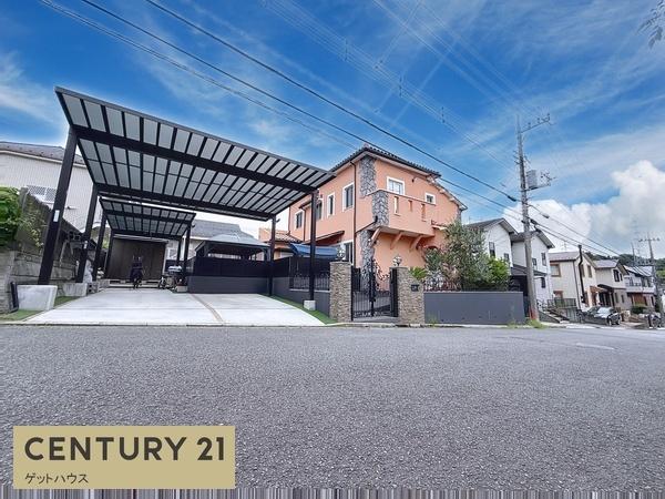 横浜市青葉区あかね台１丁目の中古一戸建て