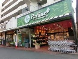 カインドステージ横浜台町(トップパルケ反町店)