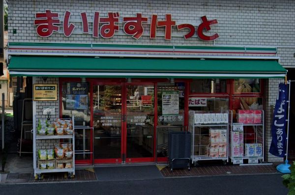 横浜市神奈川区松ケ丘の土地(まいばすけっと反町駅西店)