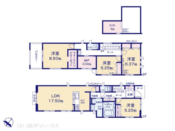 横浜市港北区小机町2期