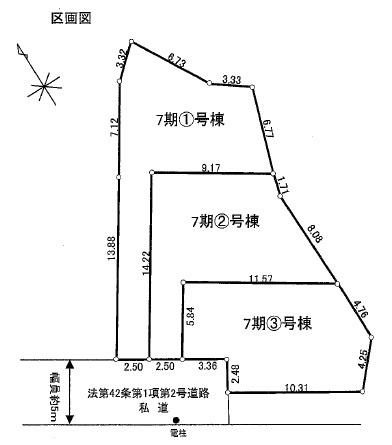 新築一戸建　１号棟