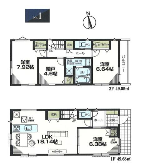 新築一戸建　１号棟