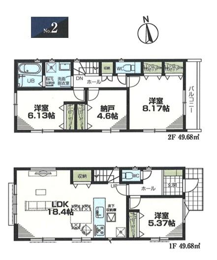 新築一戸建　２号棟