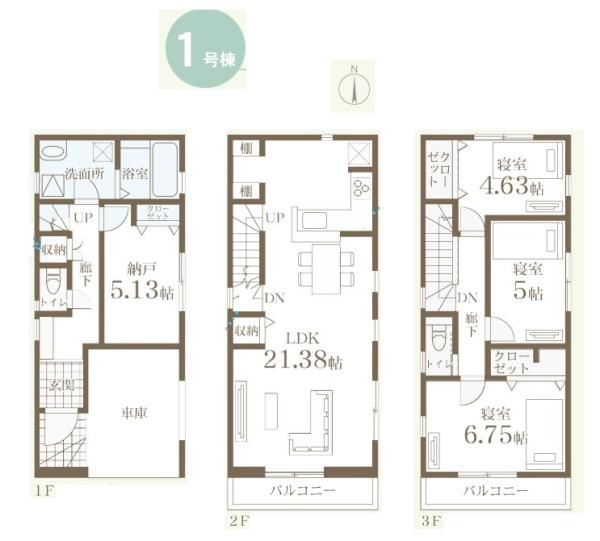 新築一戸建　１号棟