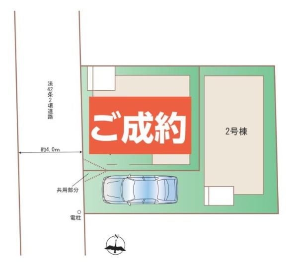 新築一戸建　２号棟