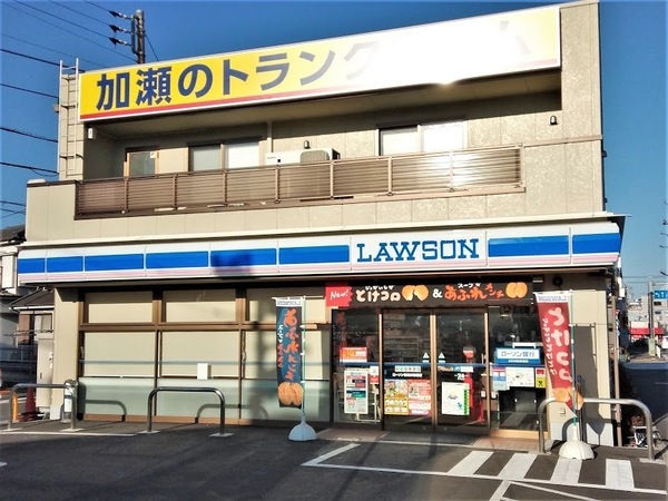 新築一戸建 1号棟(ローソン鶴見末吉橋店)