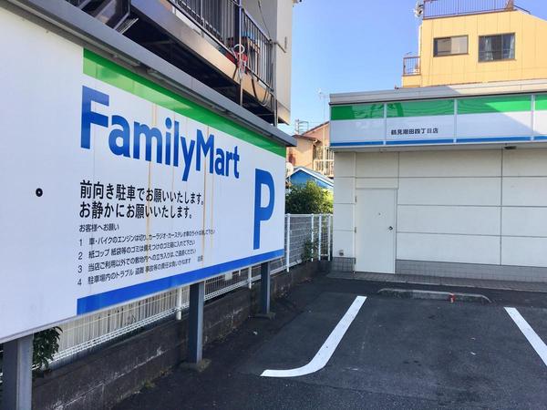 ルイシャトレ鶴見ウエストコート(ファミリーマート鶴見潮田四丁目店)