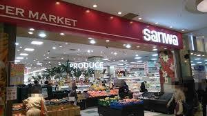 ヴィルクレール川崎タワー(sanwaラゾーナ川崎店)