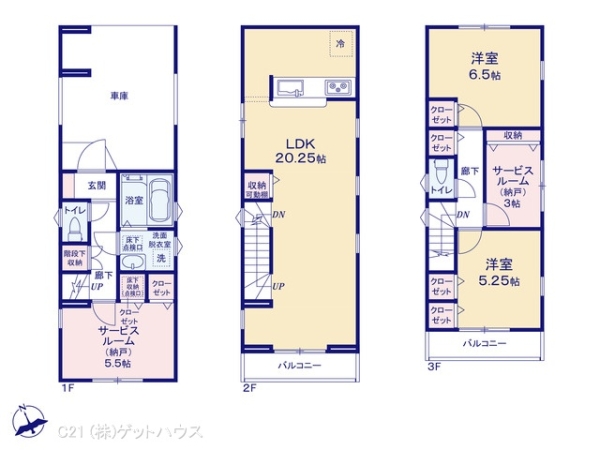 古市場2丁目V2号棟