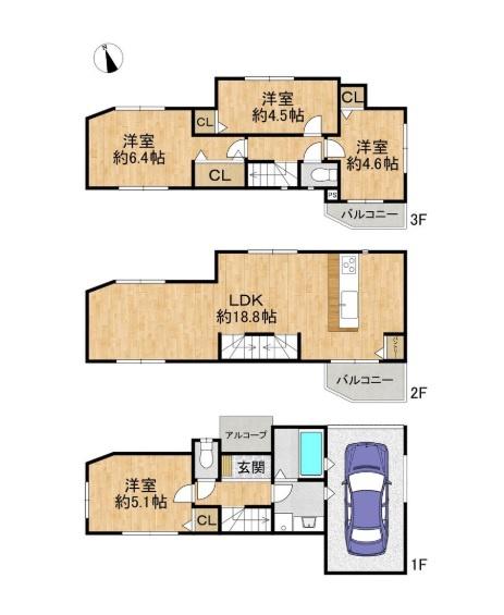 中古一戸建