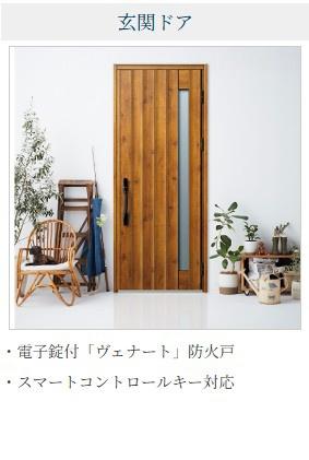 新築一戸建