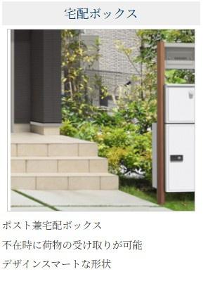 新築一戸建