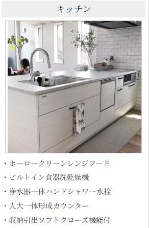 新築一戸建