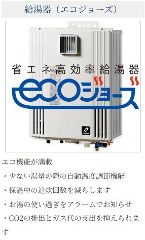 新築一戸建