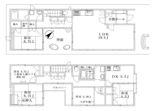 中古一戸建