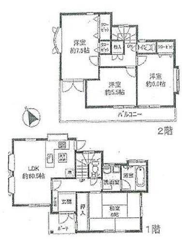 中古一戸建