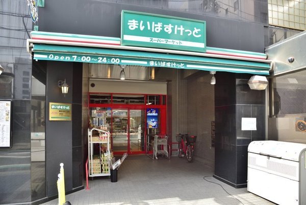 グランデマール鶴見(まいばすけっと鶴見中央5丁目店)
