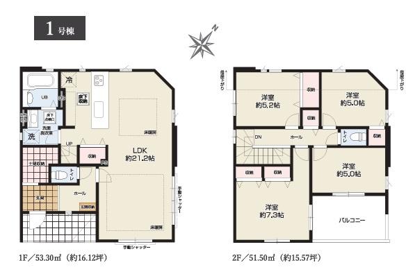 新築一戸建　１号棟