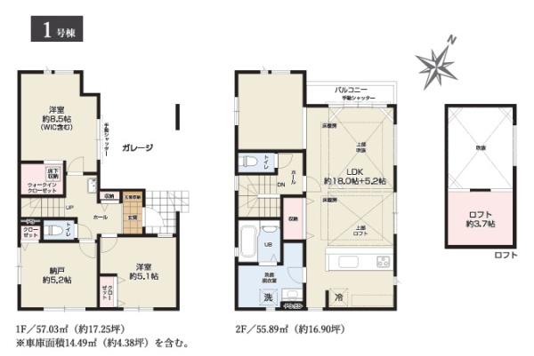新築一戸建　１号棟