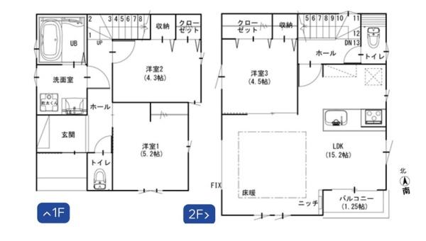 新築一戸建