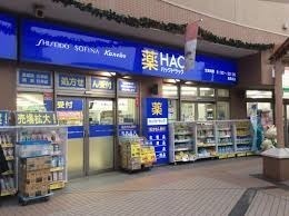 パークシティ新川崎D棟(ハックドラッグ鹿島田店)