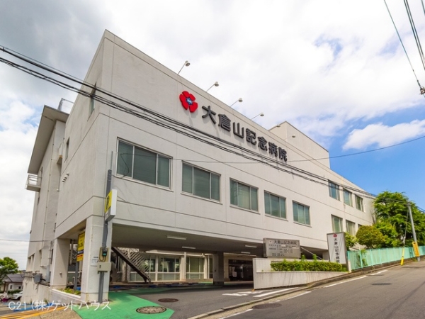 横浜市港北区新吉田東6丁目の土地(大倉山記念病院)