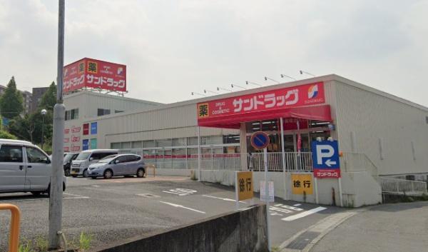 横浜市泉区中田北1丁目の土地(サンドラッグ岡津店)