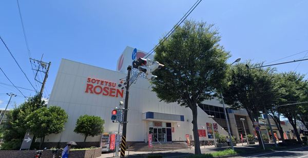 横浜市泉区中田北1丁目の土地(そうてつローゼン山手台店)