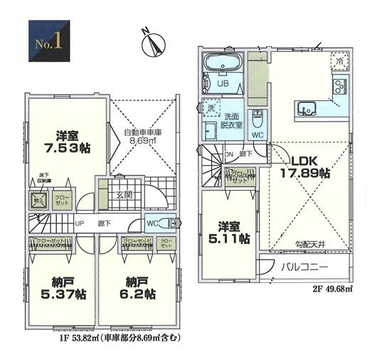 新築一戸建　１号棟