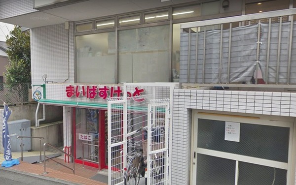 横浜市都筑区見花山の土地(まいばすけっと市ケ尾町店)