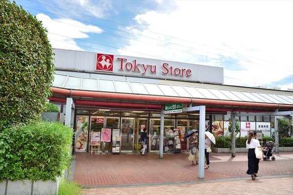 横浜市都筑区見花山の土地(東急ストア市が尾店)