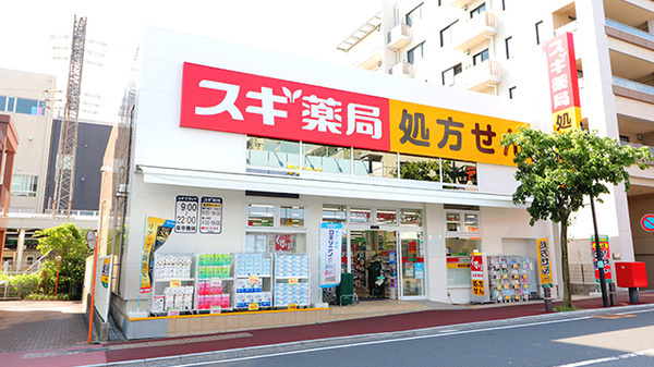 横浜市都筑区見花山の土地(スギ薬局市ケ尾店)