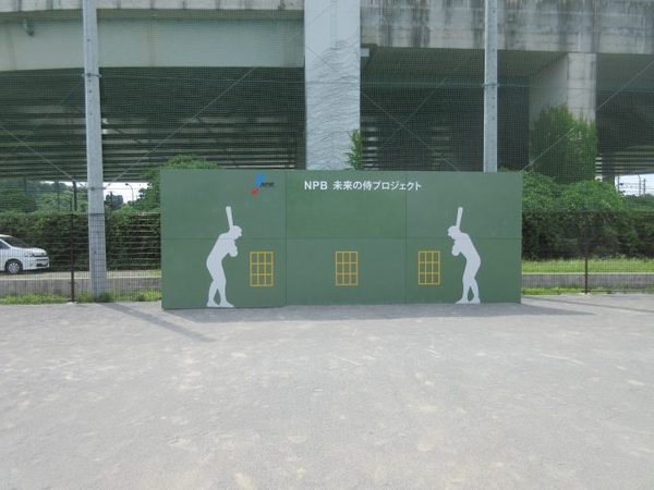 横浜市都筑区見花山の土地(谷本公園)