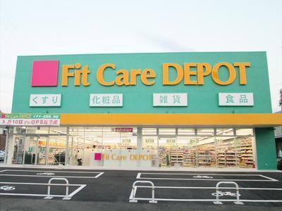 横浜市港北区高田東1丁目の土地(Fit Care DEPOT北綱島店)