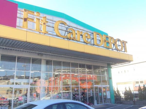 横浜市鶴見区梶山2丁目の土地(Fit Care DEPOT駒岡店)