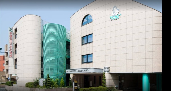 横浜市港北区篠原町の新築一戸建(医療法人ワンアンドオンリー新横浜母と子の病院)